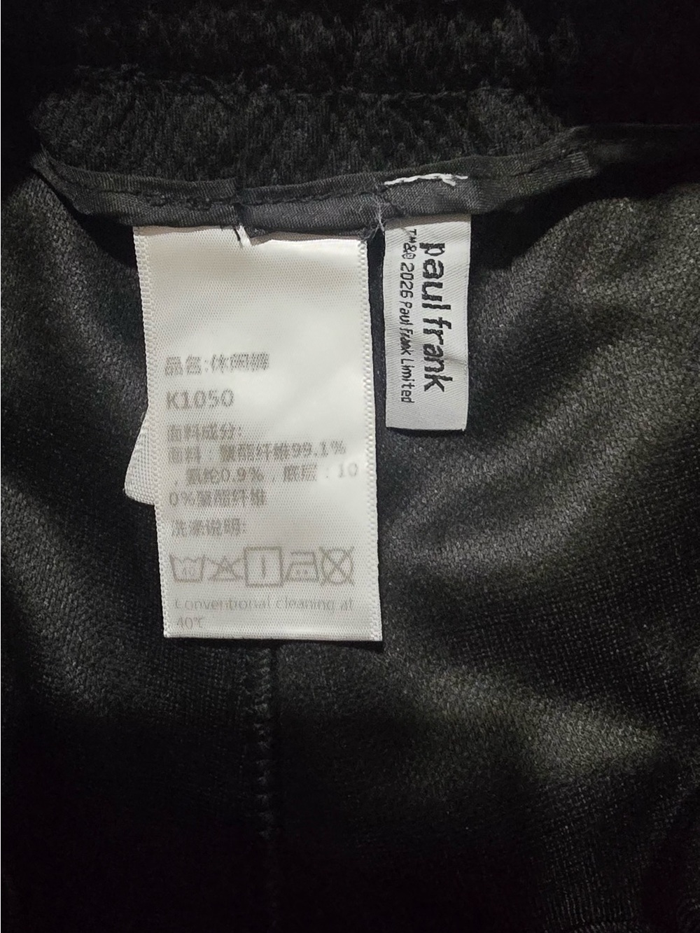 NWT Paul Frank Asymmetrical Zip Hoodie - 2026 Collection - Picture 3 of 6